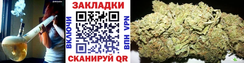 Где купить Пошехонье Гашиш СК COCAIN МЕФ Метамфетамин Бошки Шишки