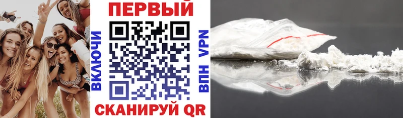 Амфетамин 98% купить наркотики цена Пошехонье