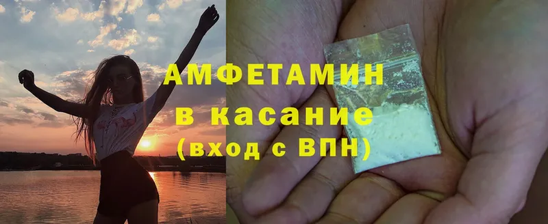 мега сайт  Пошехонье  Amphetamine Premium 