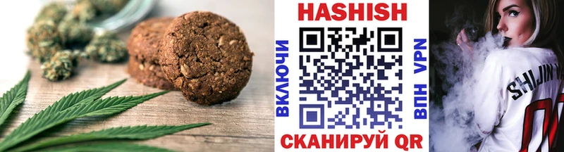 продажа наркотиков  Пошехонье  Печенье с ТГК марихуана 