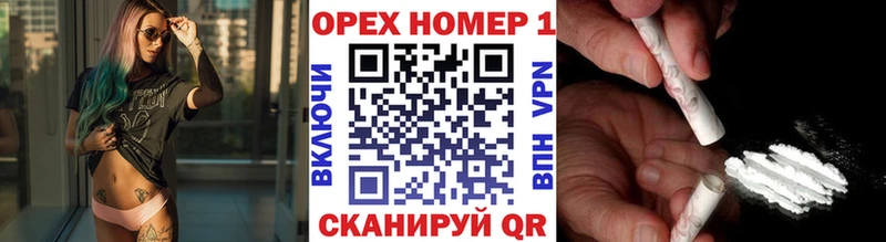 закладка  Пошехонье  КОКАИН VHQ 