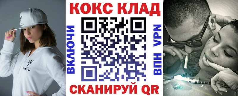 КОКАИН 97% Пошехонье
