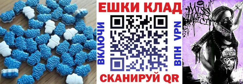 Экстази VHQ  ссылка на мегу как зайти  Пошехонье  хочу наркоту 