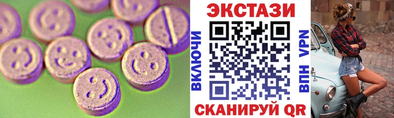 Ecstasy TESLA Пошехонье