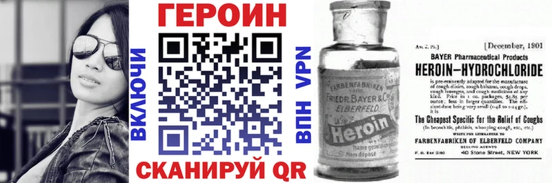 Героин гречка  купить наркотик  Пошехонье 