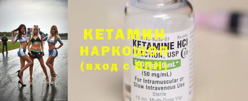 hydra зеркало  Пошехонье  Кетамин ketamine 