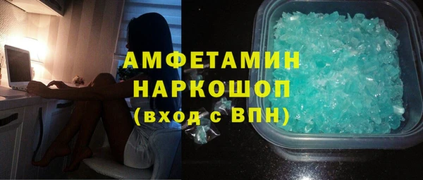 кокс Новозыбков