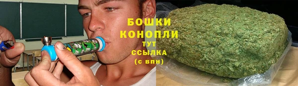 герыч Нязепетровск