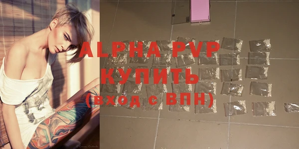 дистиллят марихуана Новодвинск