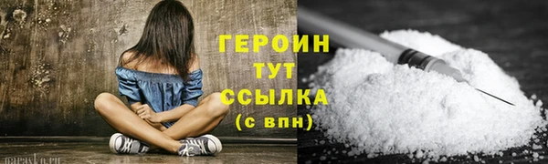 кокс Новозыбков