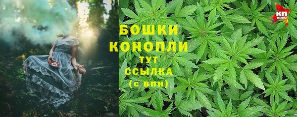 дистиллят марихуана Новодвинск