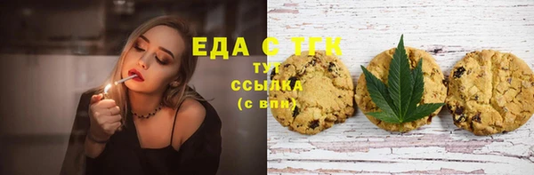 дистиллят марихуана Новодвинск