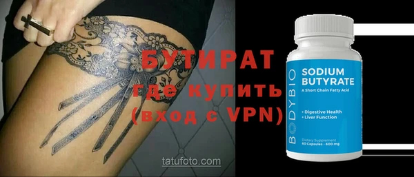 кокс Новозыбков