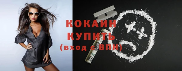 дистиллят марихуана Новодвинск
