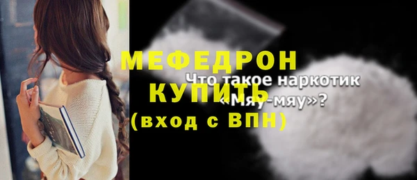 кокс Новозыбков