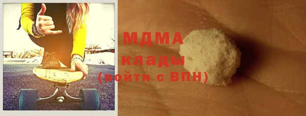 дистиллят марихуана Новодвинск