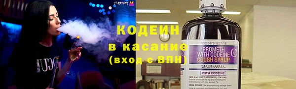 дистиллят марихуана Новодвинск