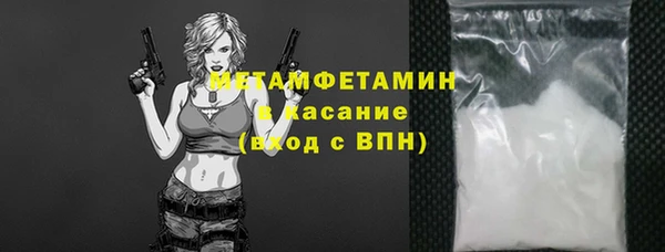 дистиллят марихуана Новодвинск
