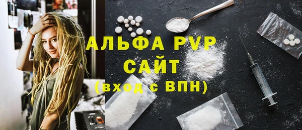 стафф Нягань