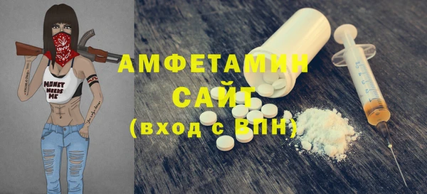 стафф Нягань