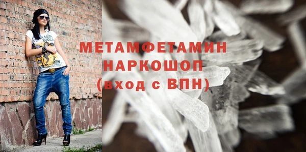 дистиллят марихуана Новодвинск