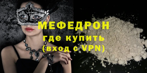 герыч Нязепетровск