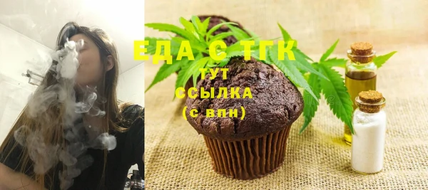 дистиллят марихуана Новодвинск