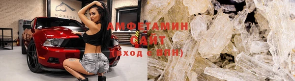 стафф Нягань