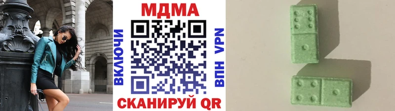 даркнет сайт  Пошехонье  мега ссылка  MDMA VHQ 