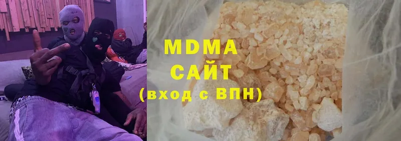 MDMA Molly  Пошехонье 