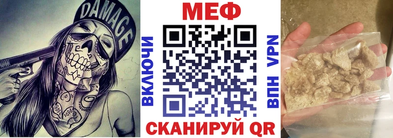 Меф 4 MMC  Пошехонье 