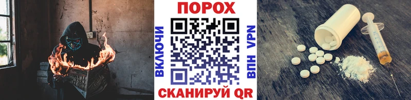 дарнет шоп  omg зеркало  МЕТАМФЕТАМИН мет  Пошехонье 