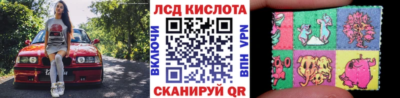 Марки 25I-NBOMe 1,5мг Пошехонье