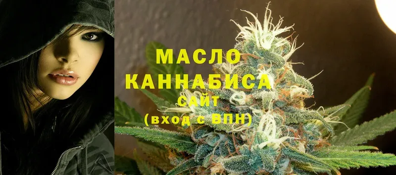 закладка  Пошехонье  даркнет формула  ТГК гашишное масло 