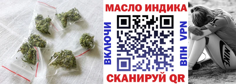 купить  сайты  MEGA как зайти  ТГК концентрат  Пошехонье 
